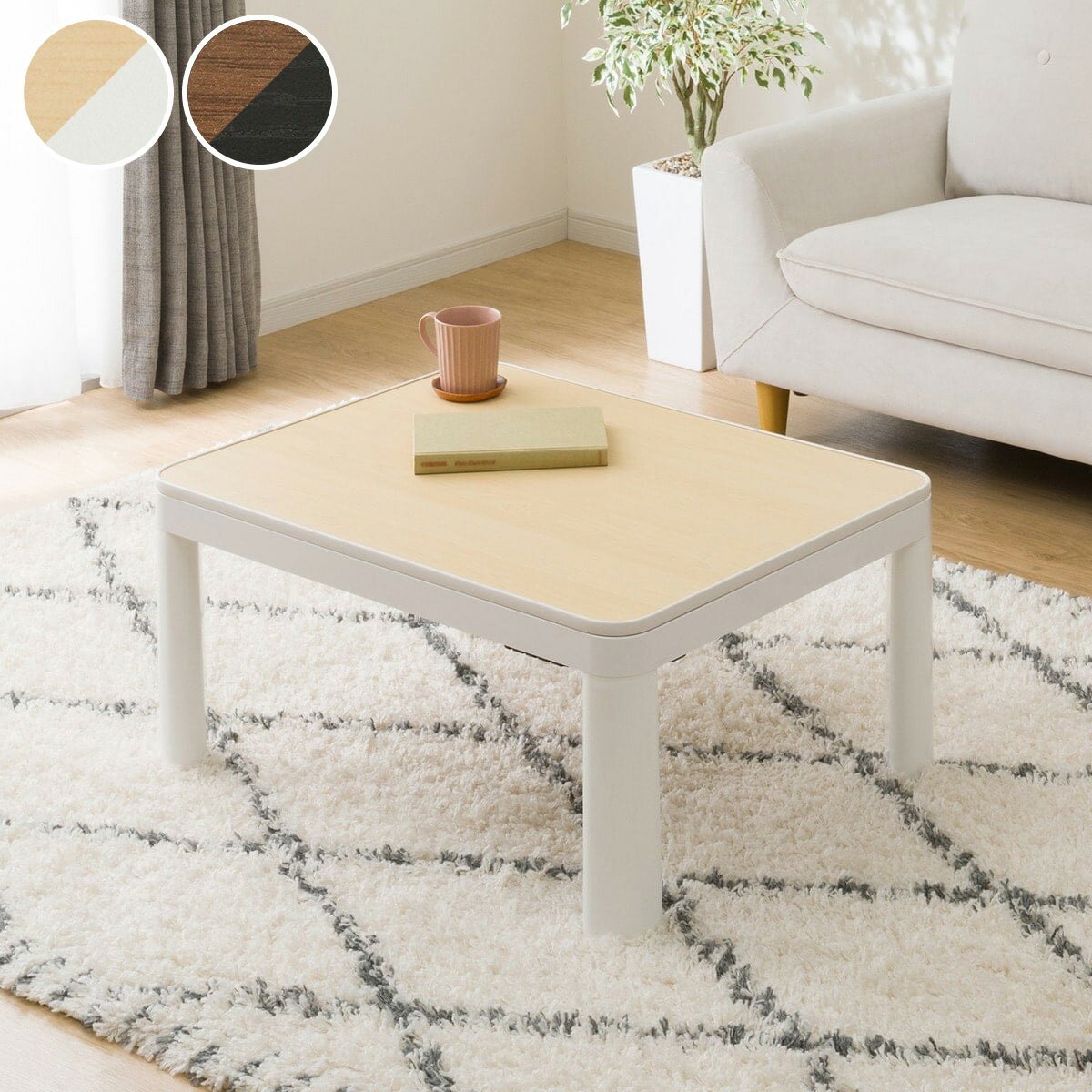 楽天市場】ニトリ こたつ 2wayの通販