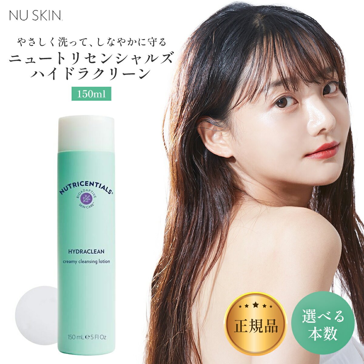 楽天市場】ルミスパ（洗顔料｜スキンケア）：美容・コスメ・香水の通販