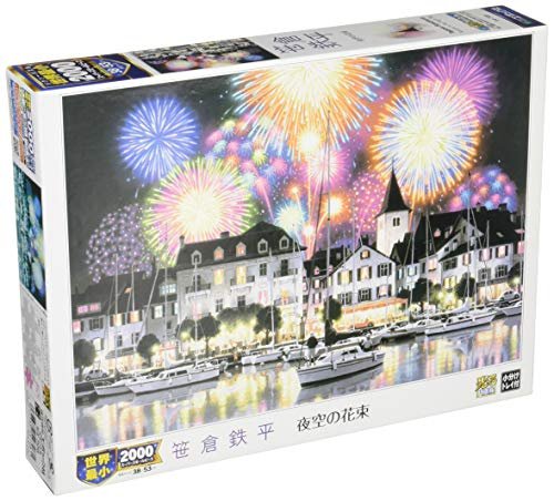 笹倉鉄平 パズル」の人気商品一覧 | 安い商品を通販サイトから探す