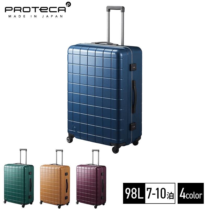 楽天市場】Proteca（プロテカ）チェッカーフレームスーツケース