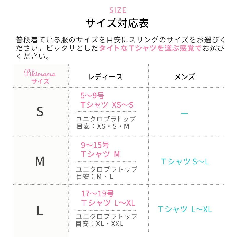 楽天市場】ピキママスリング 正規品 抱っこ紐 メッシュ素材のベビー