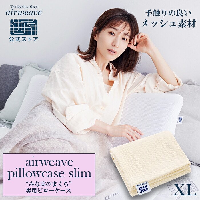 slimcase_sku_xl.jpg?fitin=720:720