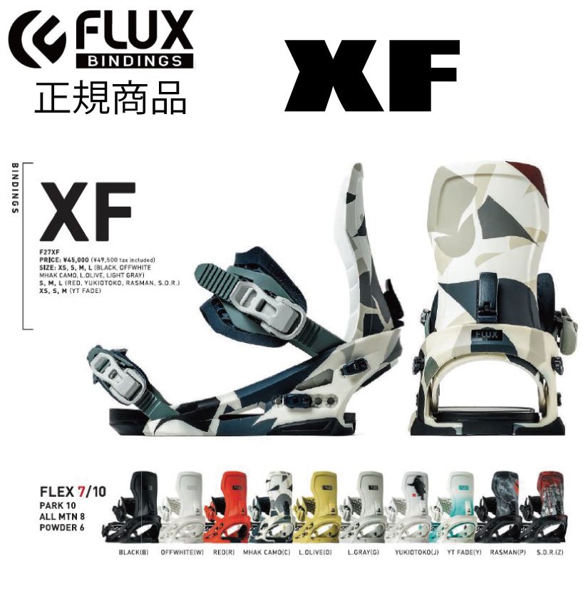 楽天市場】flux xf s（スノーボード用品｜ウィンタースポーツ