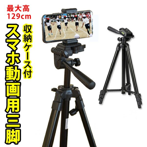 楽天市場】hdr-cx680 三脚の通販