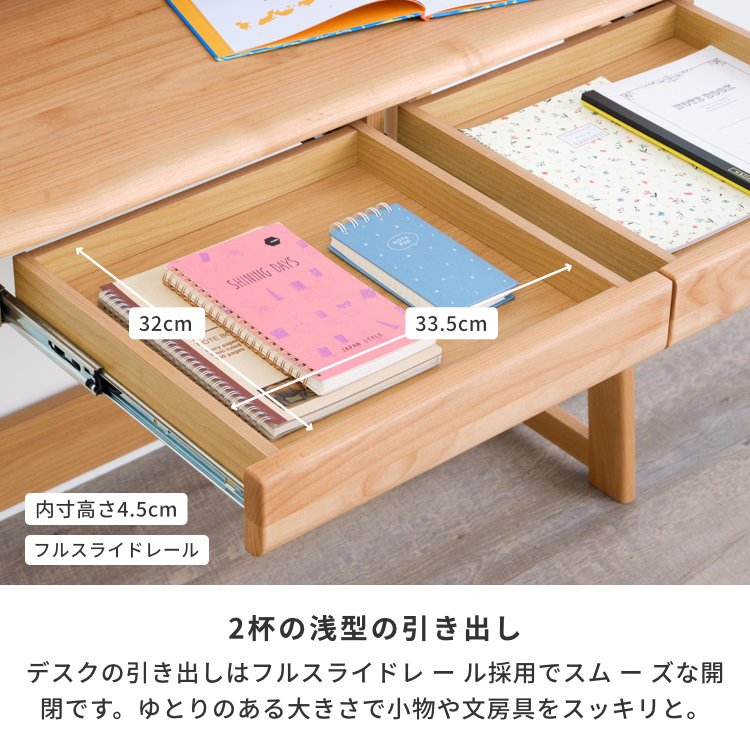 楽天市場】【期間限定8000円引き】【公式】幅90 学習デスク シンプル