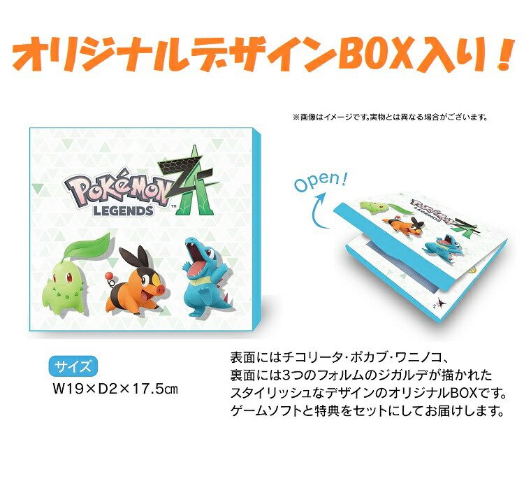 楽天市場】【新品】1週間以内発送【オリジナルデザインBOX】Pokemon