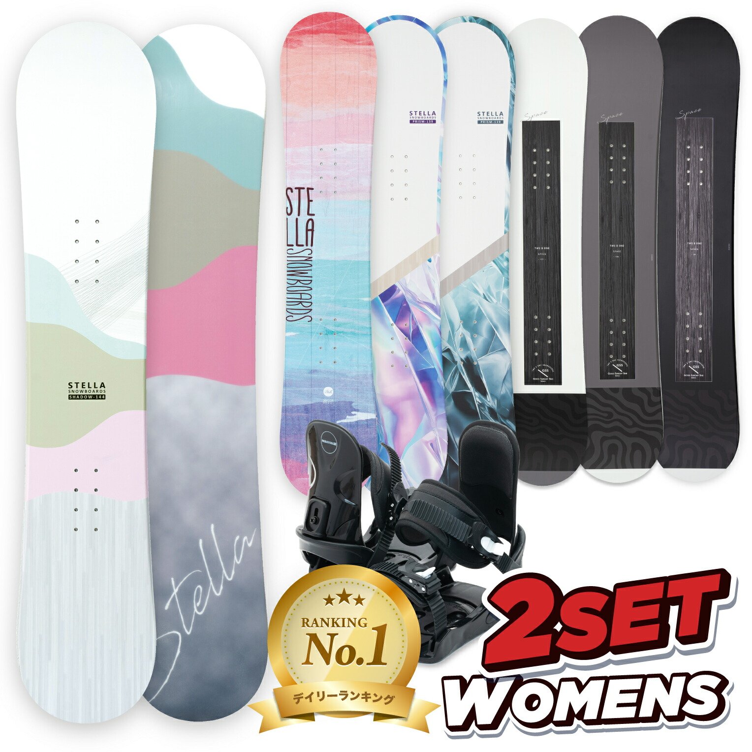 楽天市場】スノーボード 2点セット レディースの通販