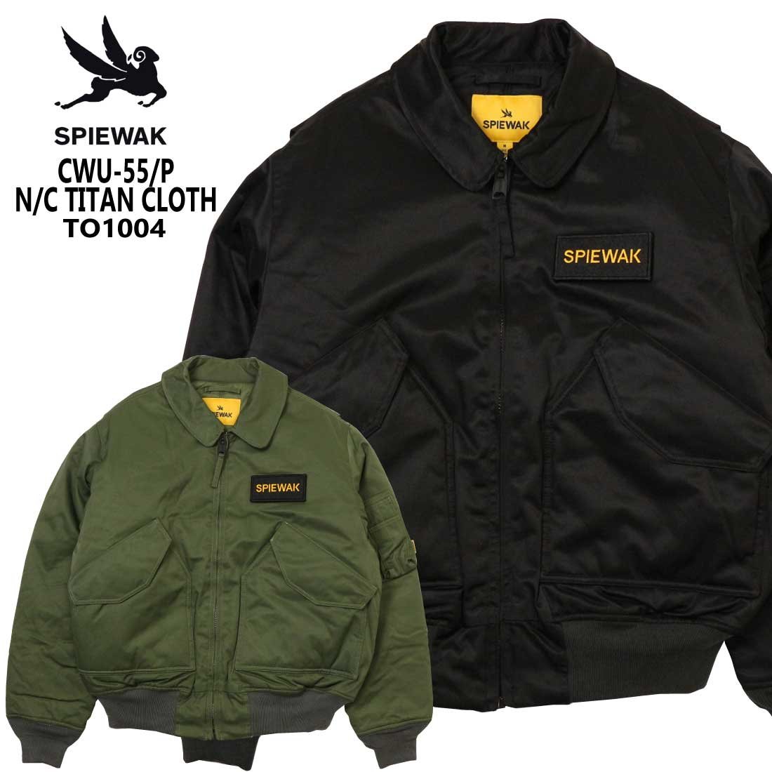 楽天市場】SPIEWAK スピワック ジャケット アウター フライト