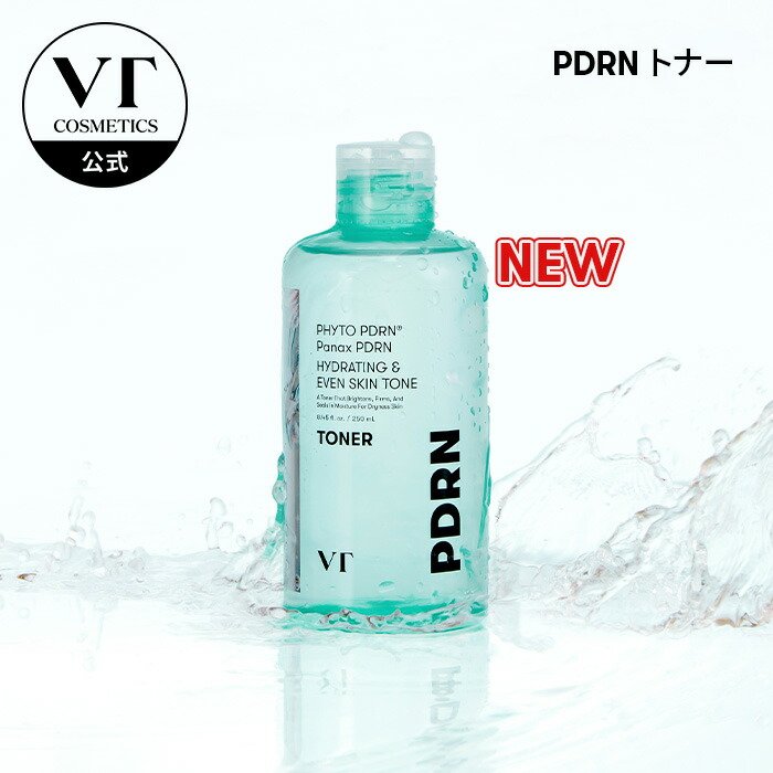 楽天市場】＼30％OFF＋ギフト付き／【PDRN トナー(250ml)】化粧水