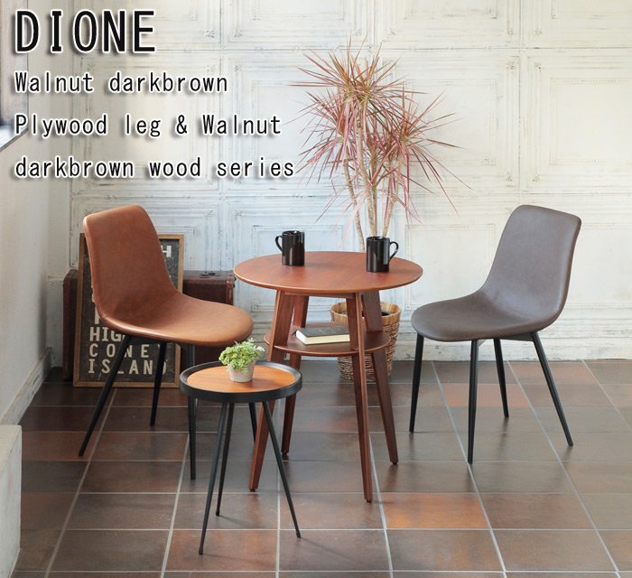 カフェテーブル ディオ―ネ DIONE SST-990 あずま工芸を激安で販売する