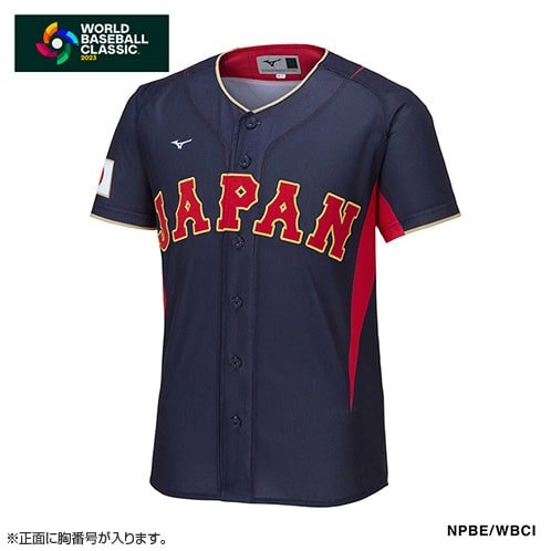 55 村上 宗隆 | グッズ | 2023 WORLD BASEBALL CLASSIC™