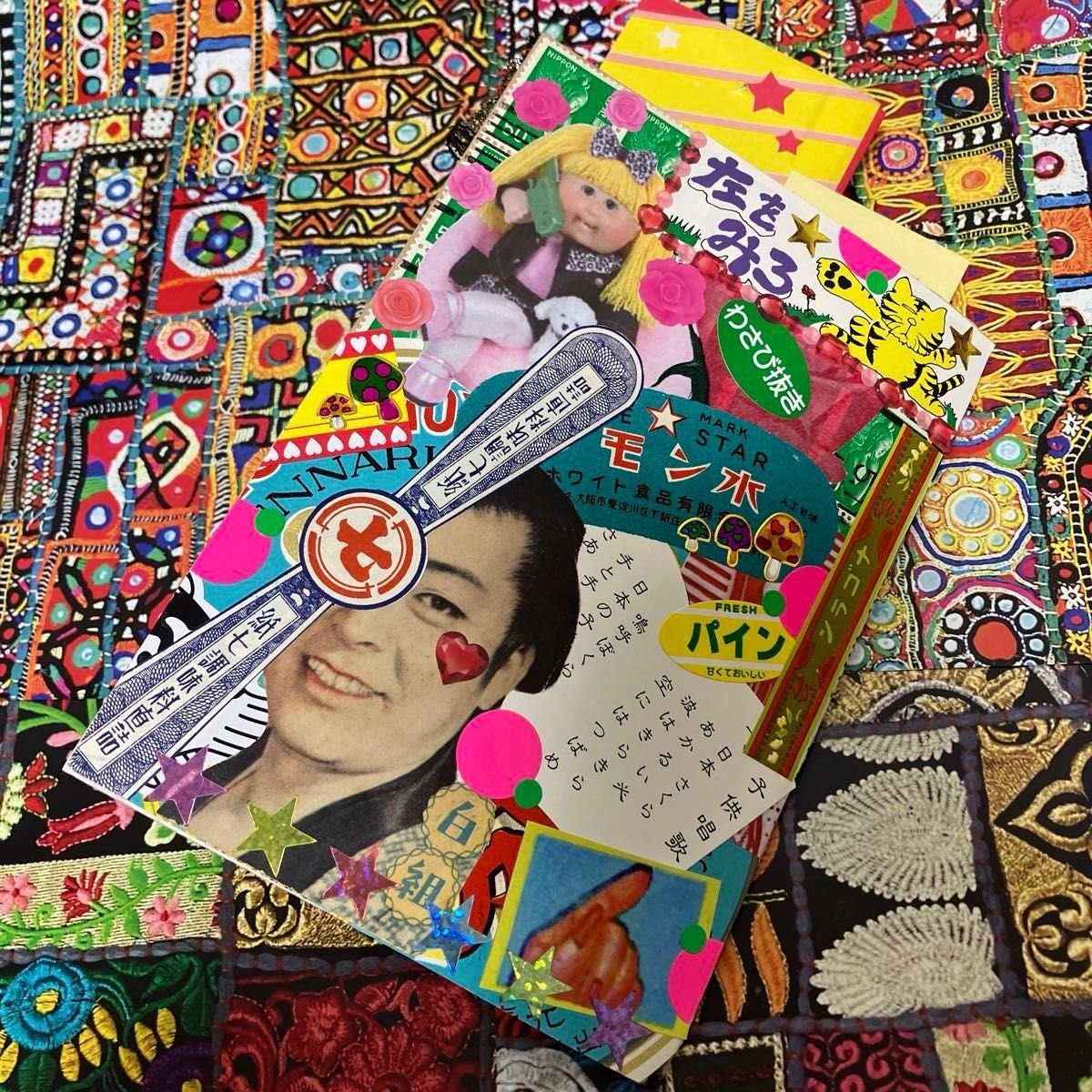 A① 昭和レトロ クセ強 ド派手 おすそ分けファイル レトロ 紙モノ