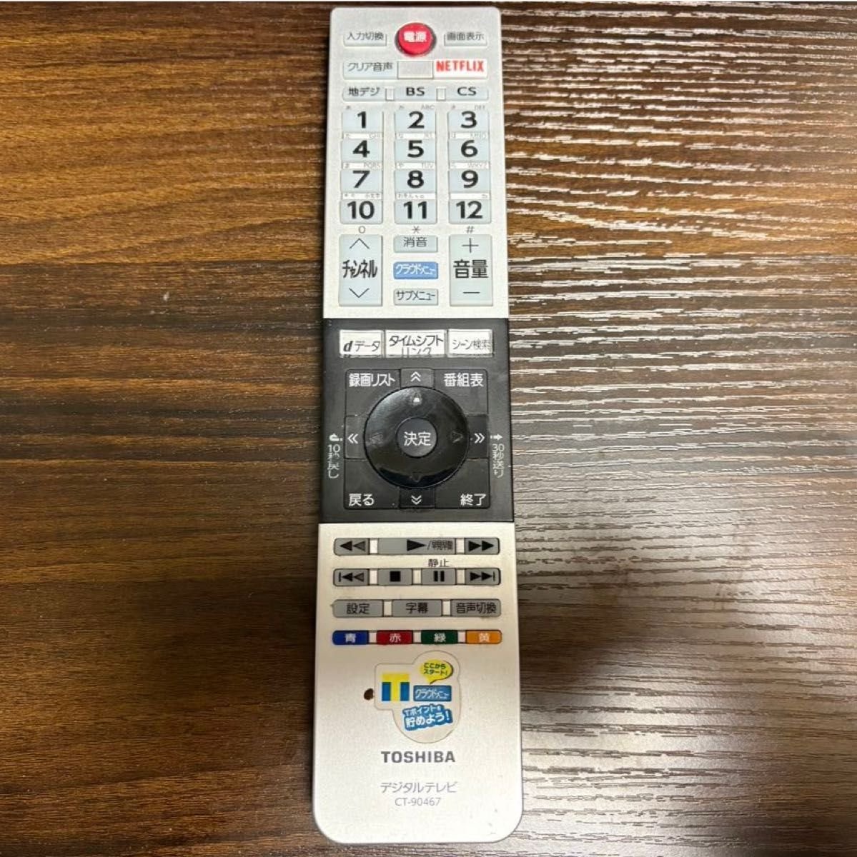 TOSHIBA REGZA 43C310X 4K 液晶TV 映像が映りません ジャンク｜Yahoo