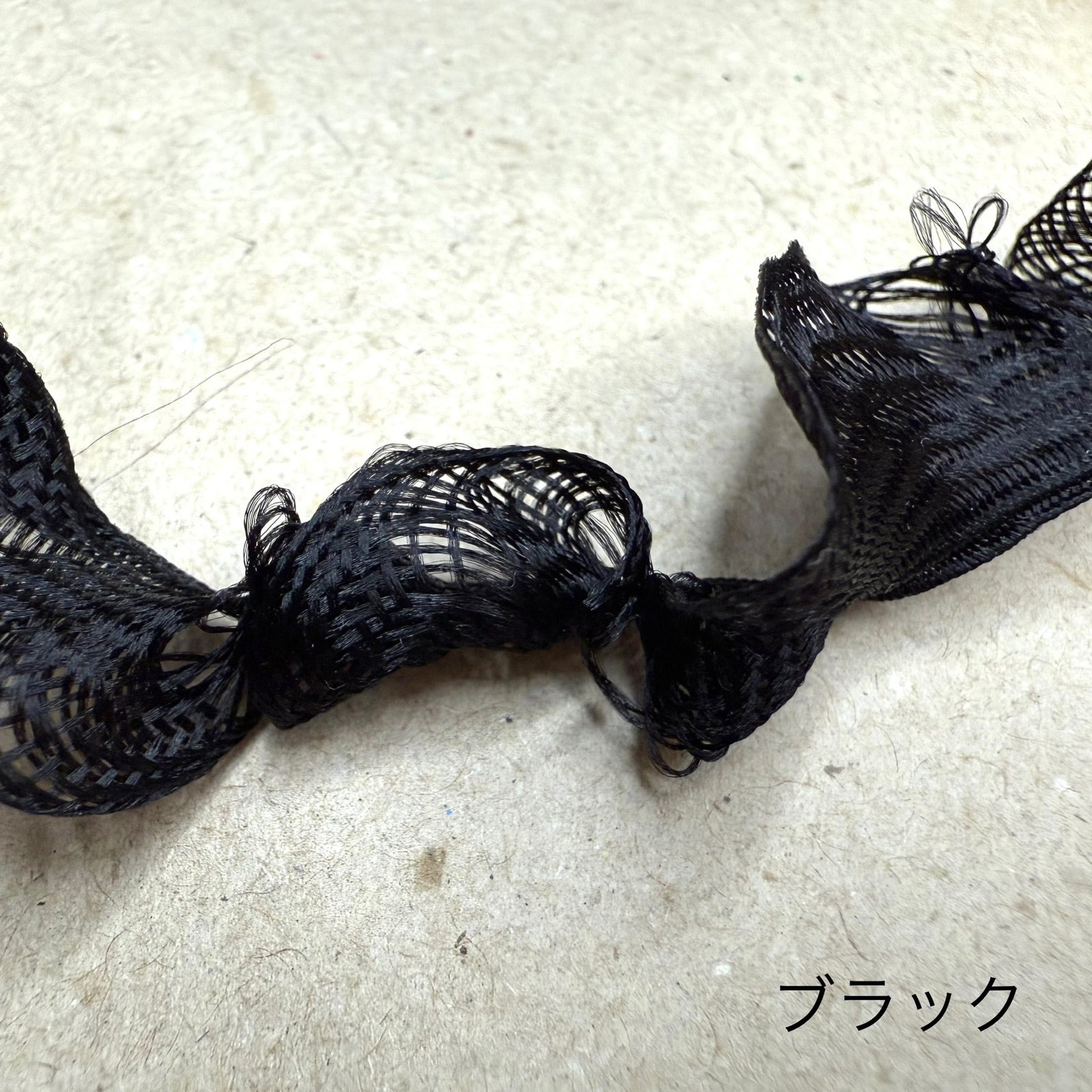 フリンジリボン フリル ラッピング おすそ分けファイルやジャンク