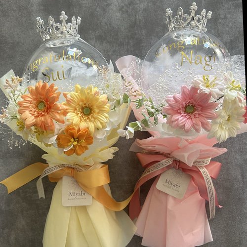 送別ギフト 名入れOK フラワーバルーンブーケ 卒業 退職 異動に