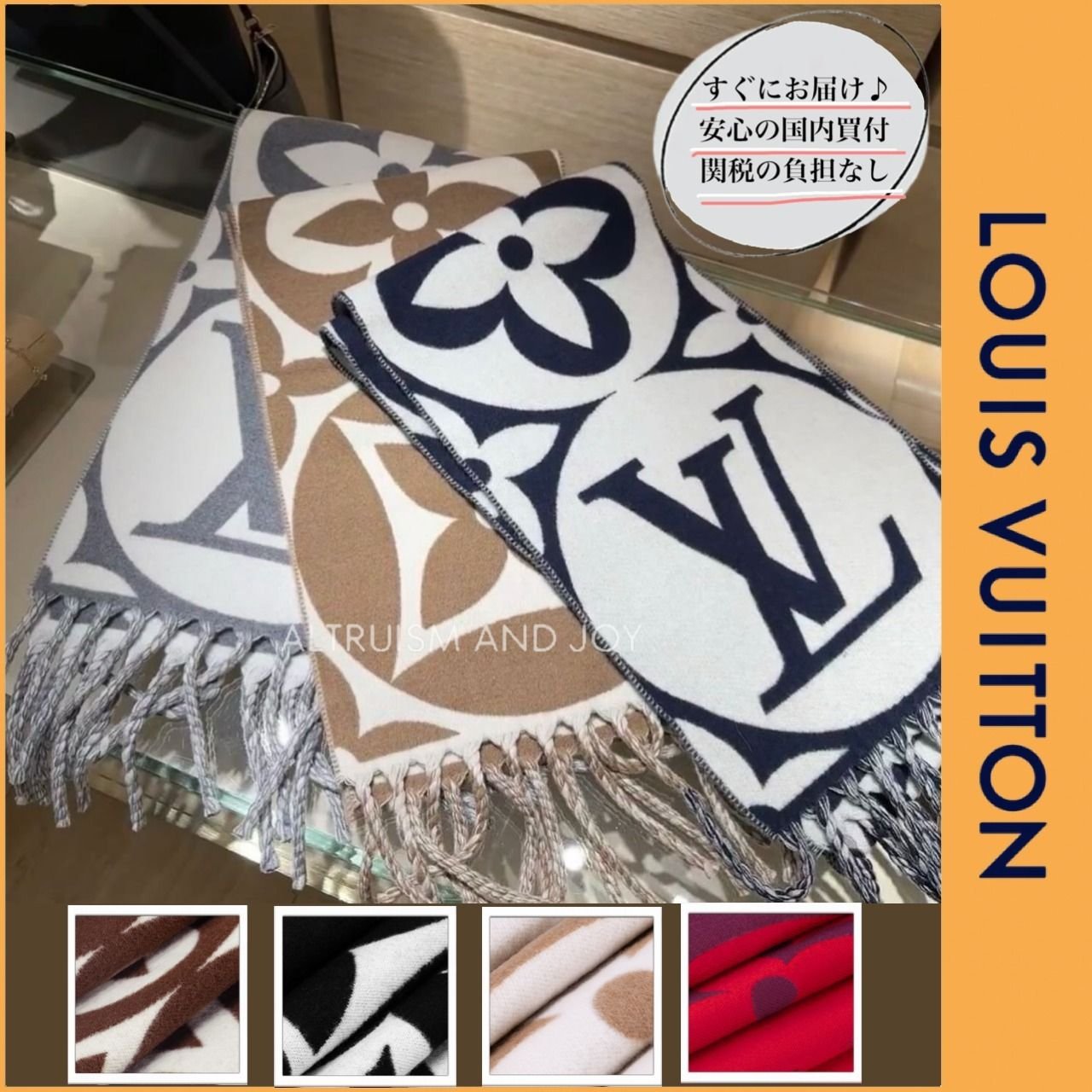 あたたかく華美でラグジュアリー♪】マフラー・LV メダリオン (Louis