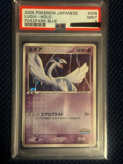 PSA10】ルギア [PCG 006/009](ポケパークプレミアムファイル「ブルー