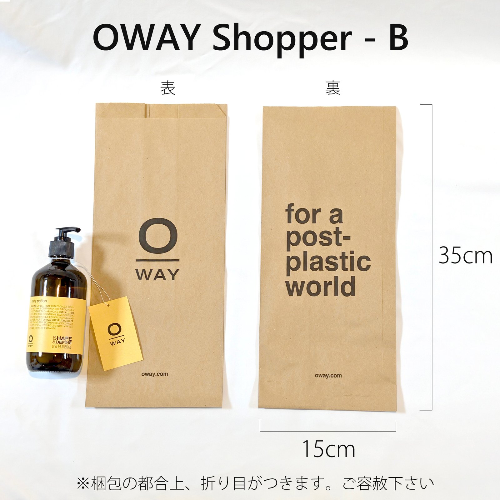 カタログサービス 購入商品と同梱で発送します｜owl cosme