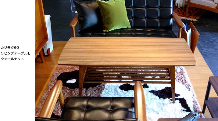 カリモク60 サイドテーブル オーク天板［T36200MW］ - カリモク60正規