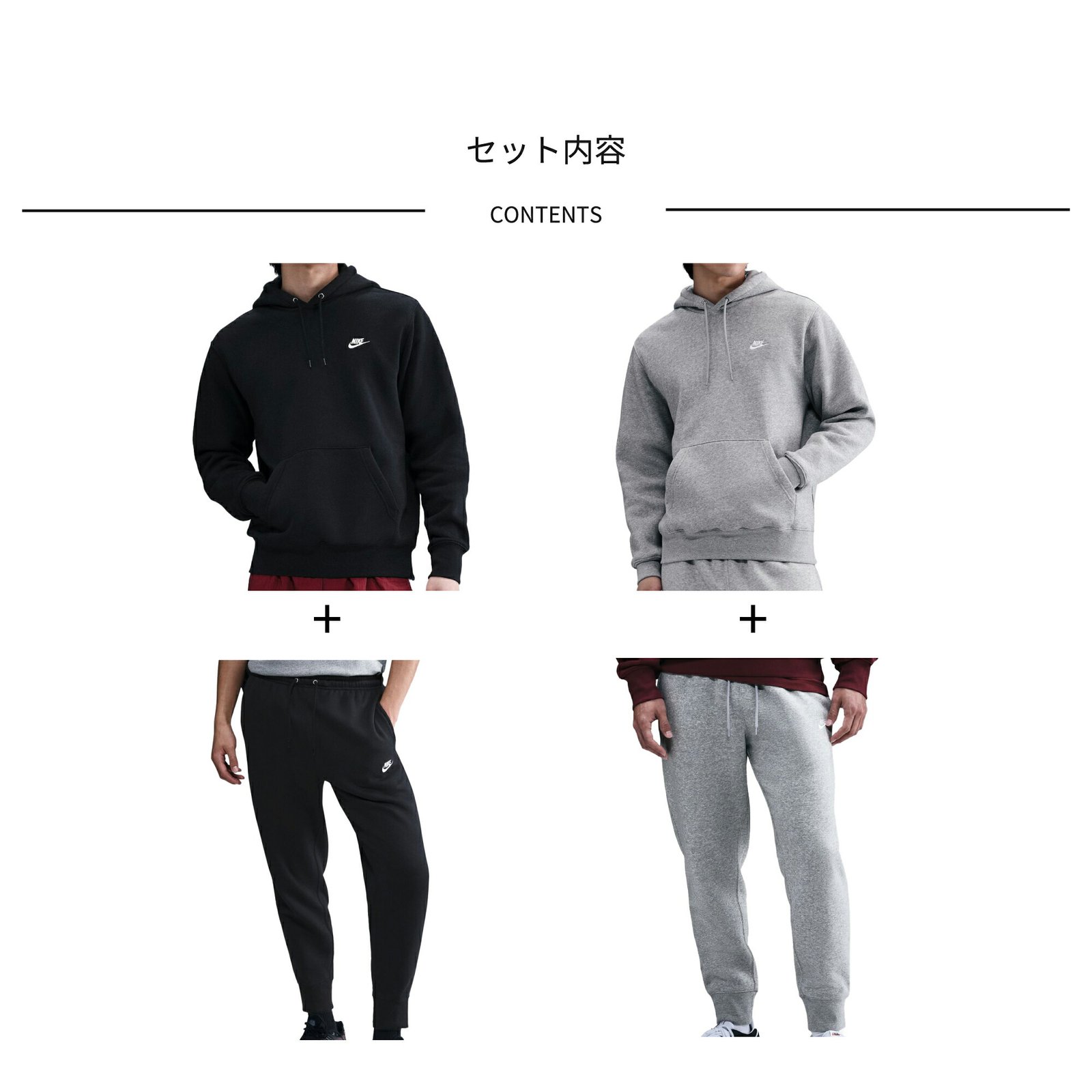 楽天市場】【3/11までﾎﾟｲﾝﾄ10倍！】 ナイキ セットアップ メンズ 上下
