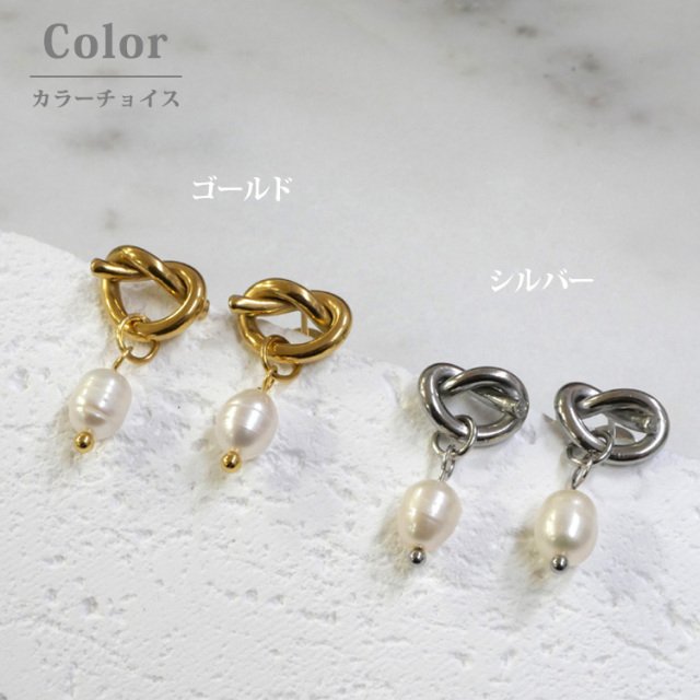 金属アレルギー対応 ステンレスピアス メタルノットパールピアス