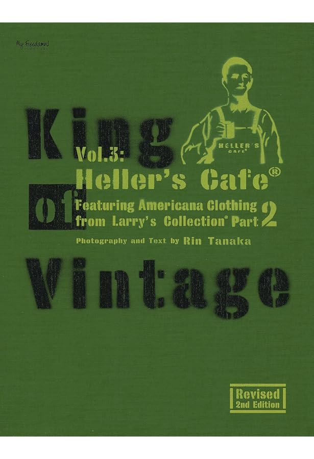 Amazon.co.jp: ヴィンテージ・キング (ワールド・ムック1033) : ラリー