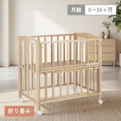 ハイポジションミニベッド アーチ カトージ(KATOJI) ミニサイズ