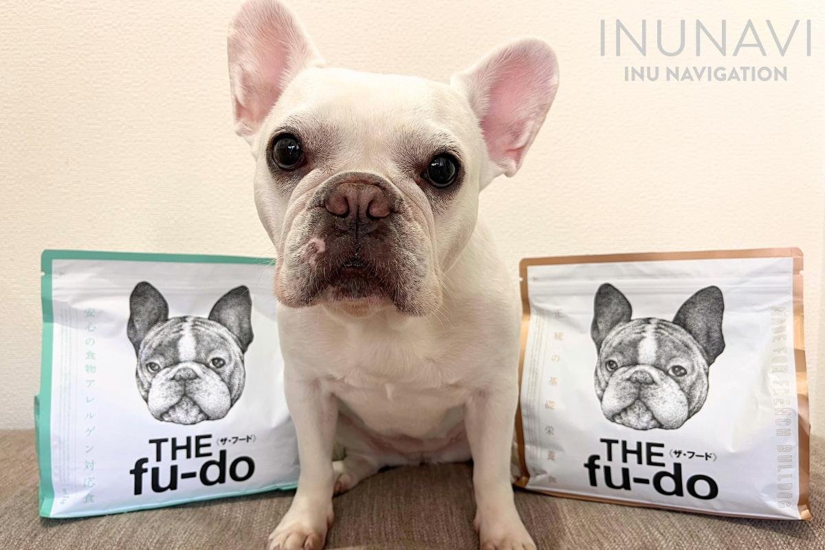 THE fu-do（ザ・フード）フレブル専用ドッグフードの口コミ評判｜愛犬