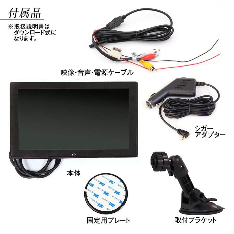 MAXWIN（マックスウィン） カーモニター TKH1019A オンダッシュ