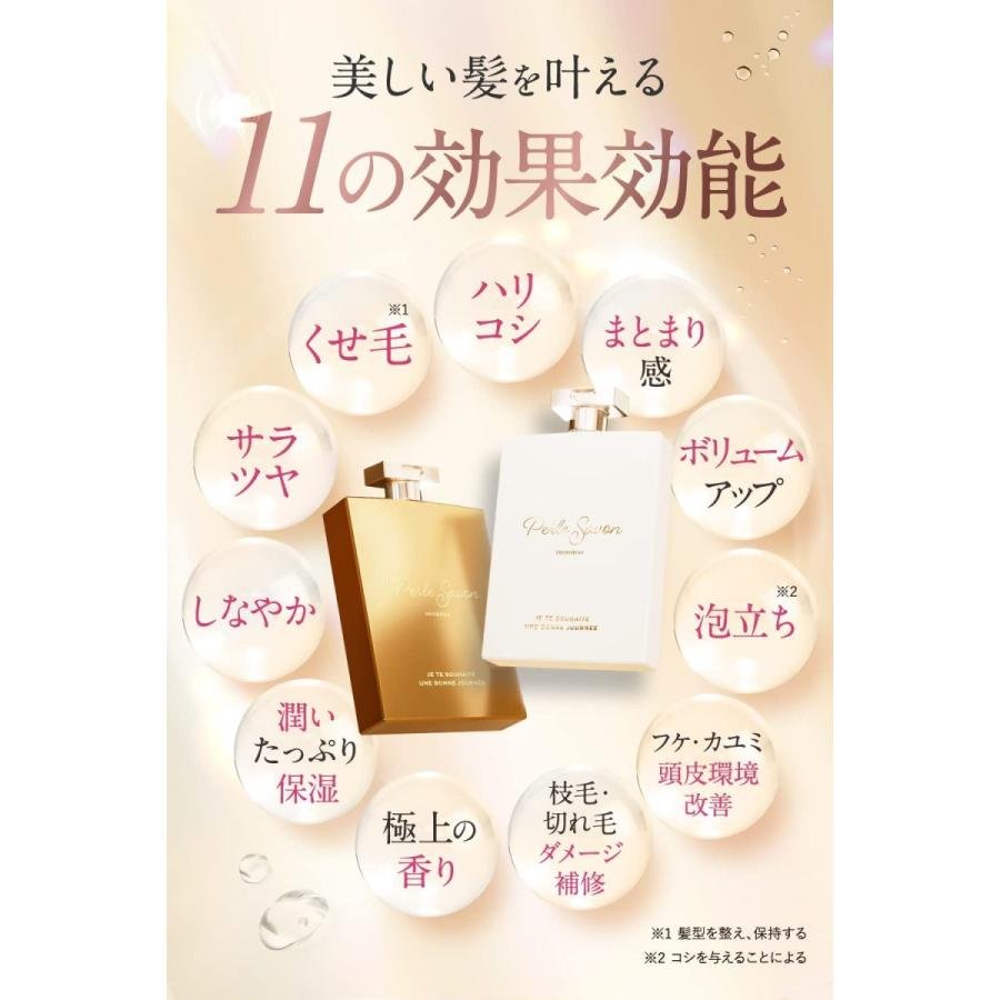 ペルルセボントリートメント : Biruwa shop - 通販 - Yahoo!ショッピング