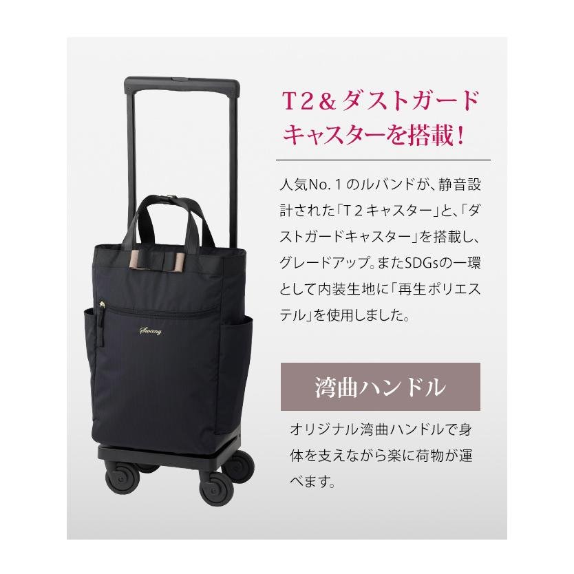 SWANY（スワニー） ルバンド 42cm D-640-l21 L21サイズ ストッパー搭載