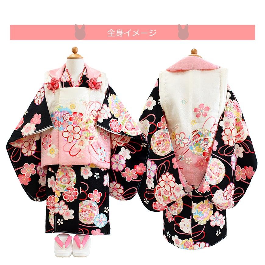 七五三 正絹 着物 6点セット 3歳 女の子 被布 黒 梅 三ツ身着物 白 鞠