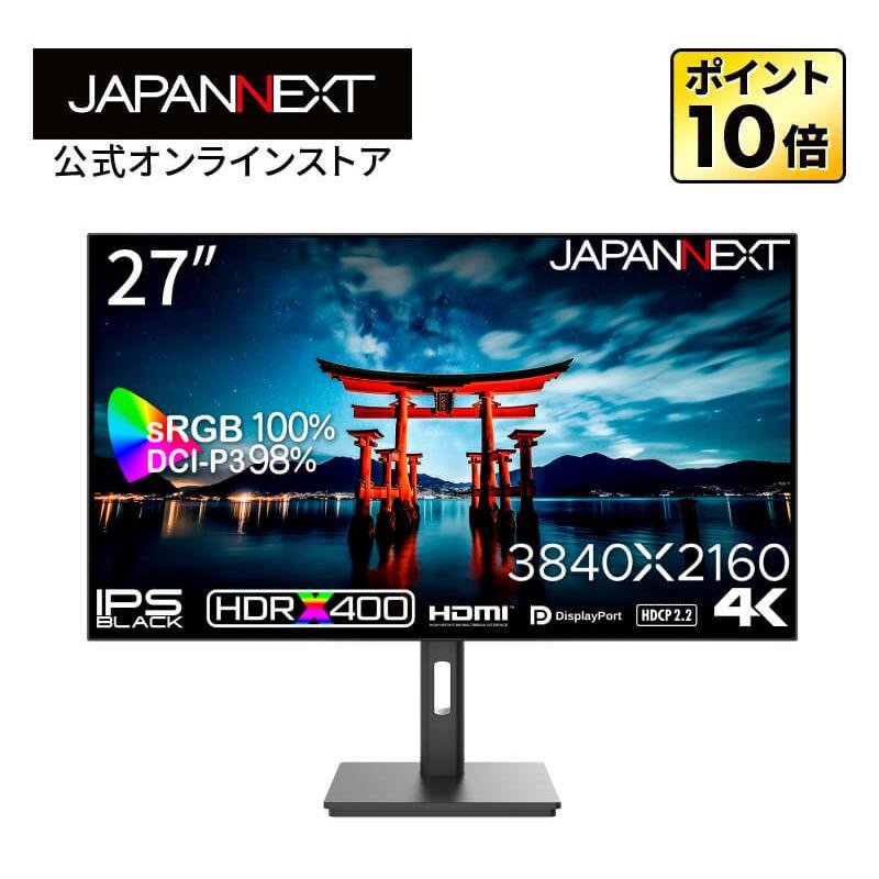 JAPANNEXT（ジャパンネクスト） JAPANNEXT 27インチ IPS BLACKパネル