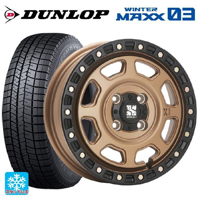 WINTER MAXX ダイハツ タフト(LA900/LA910)用 165/65R15 81Q