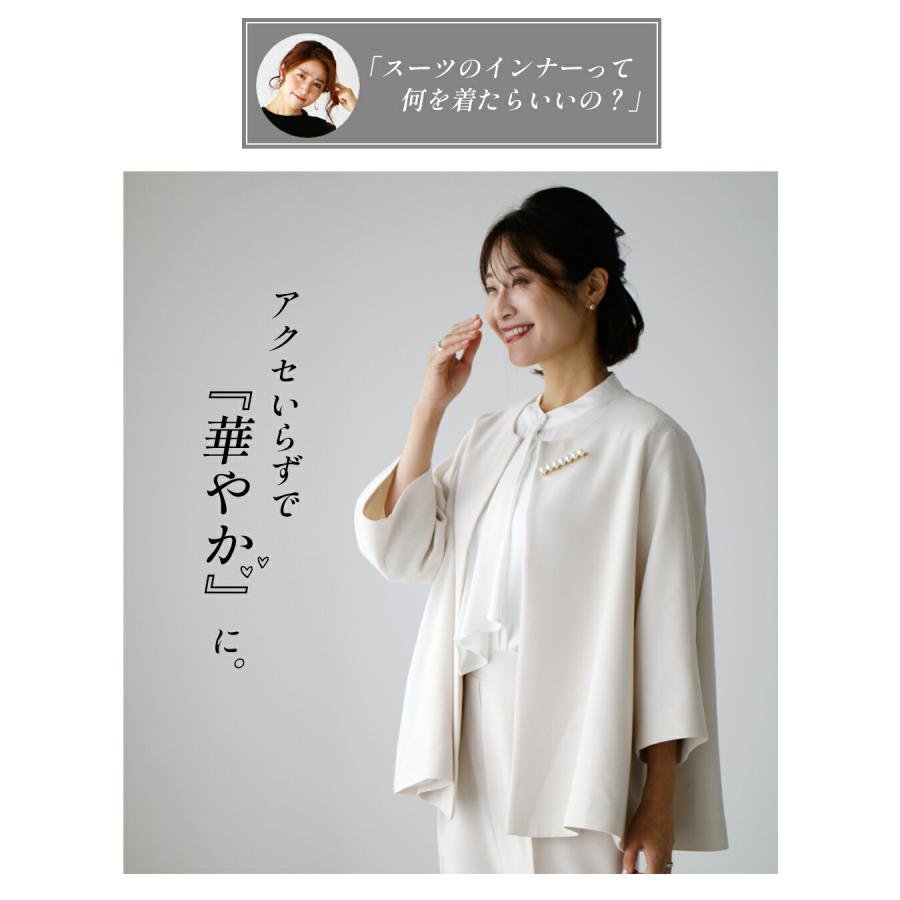 Ehre style（エーレスタイル） ＼返品交換無料／ブラウス フォーマル