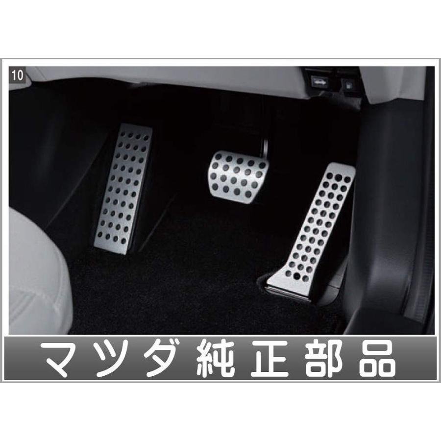 CX-8 アルミペダルセット ブレーキ（AT用）のみ マツダ純正部品 KG2P