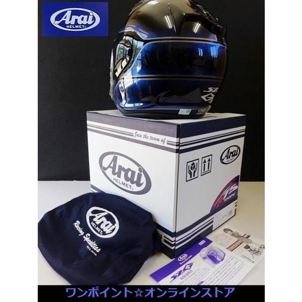 SZ-G ☆アライ限定☆SZ-G VINTAGE☆BL/57-58☆本物塗装 : ワンポイント