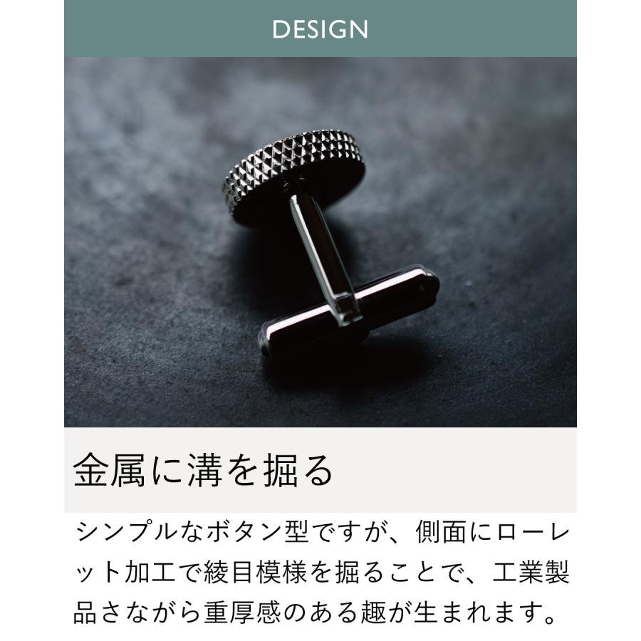 カフス メンズ カフリンクス カフスボタン ローレット 輪切り ブランド