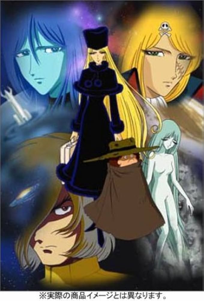 Amazon.co.jp: 銀河鉄道999 TV-SPECIAL DVD-BOX「時の輪の旅人