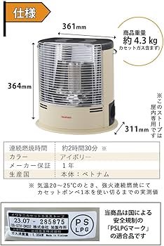 Amazon | イワタニ カセットガスストーブ CB-STV-DKD2 デカ暖