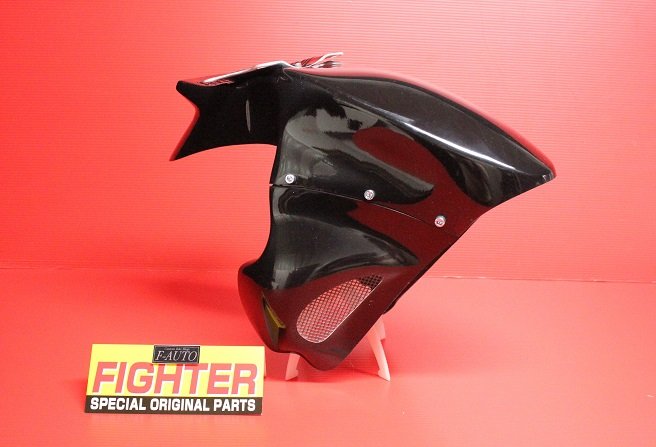 FIGHTER CBR400F 3分割 フロントフェンダー 強化品 - F－AUTO