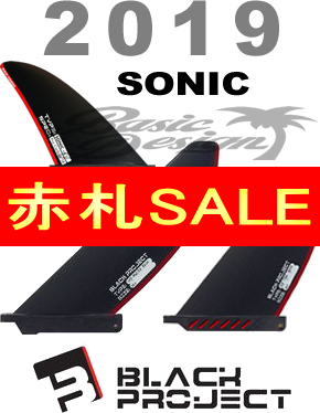 2019 ブラックプロジェクトフィン BLACK PROJECT FINS MALIKO/TIGER