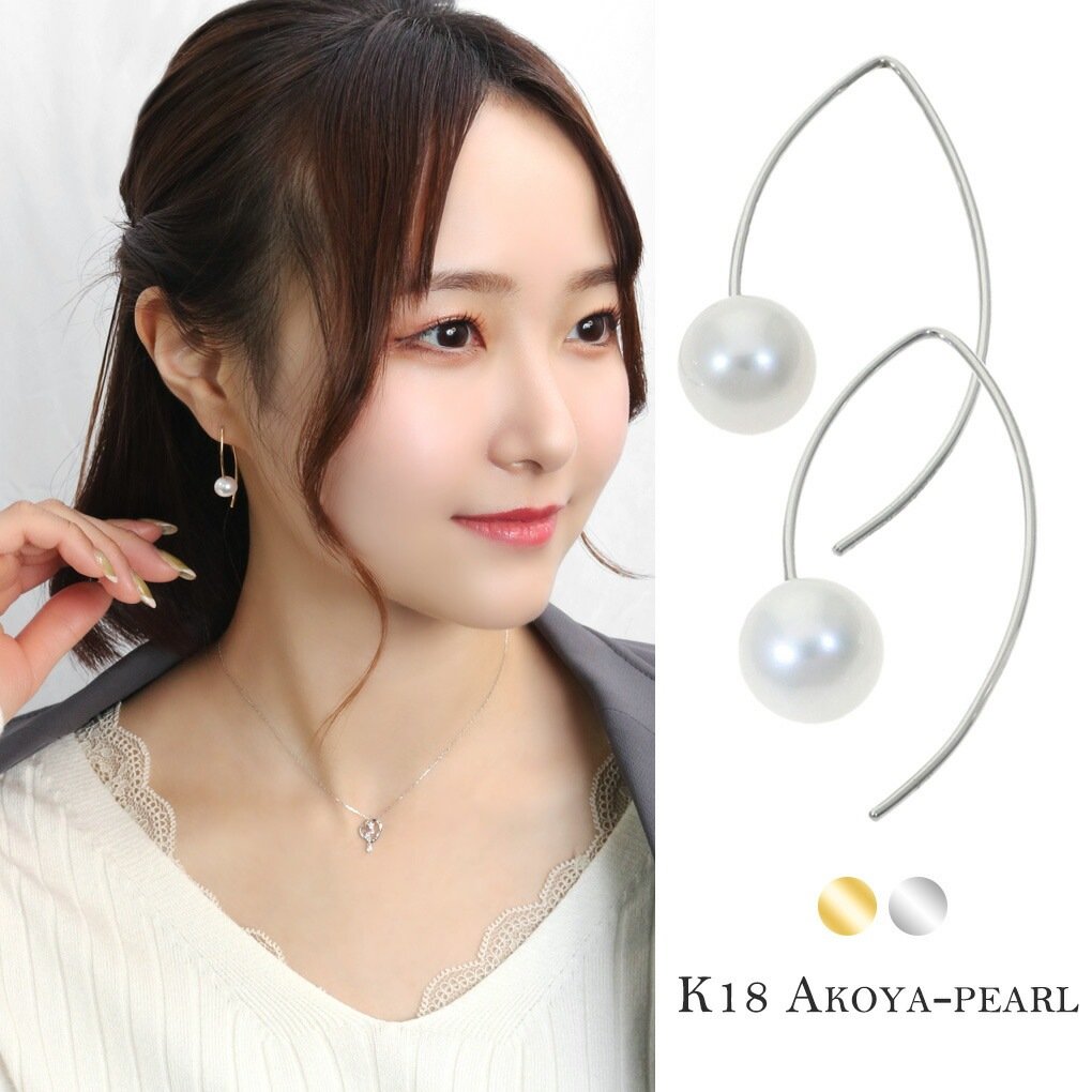選べる2カラー アコヤ真珠 パール 18金 ゴールド 弓型 フックピアス