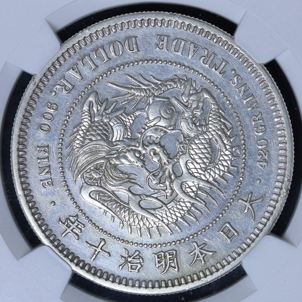 貿易銀 明治10年（1877）NGC AU Detail Chopmark Repair | ミスター