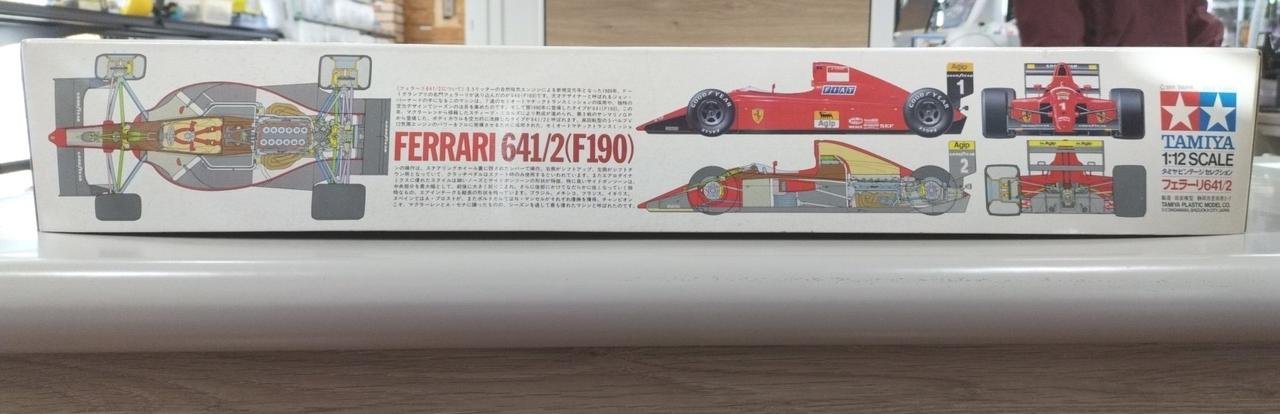タミヤ|1/12 フェラーリ 641/2(F190)|【ハードオフ公式通販】オフ