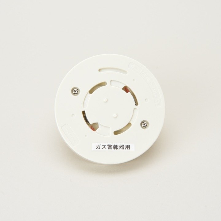 ガス漏れ警報器 XW-225G｜ 株式会社プロサス｜防災・消防設備の