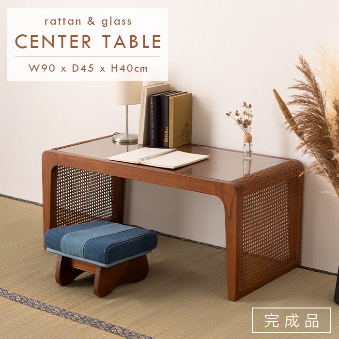 和風 ラタン センターテーブル ガラス 籐 リビングテーブル おしゃれ