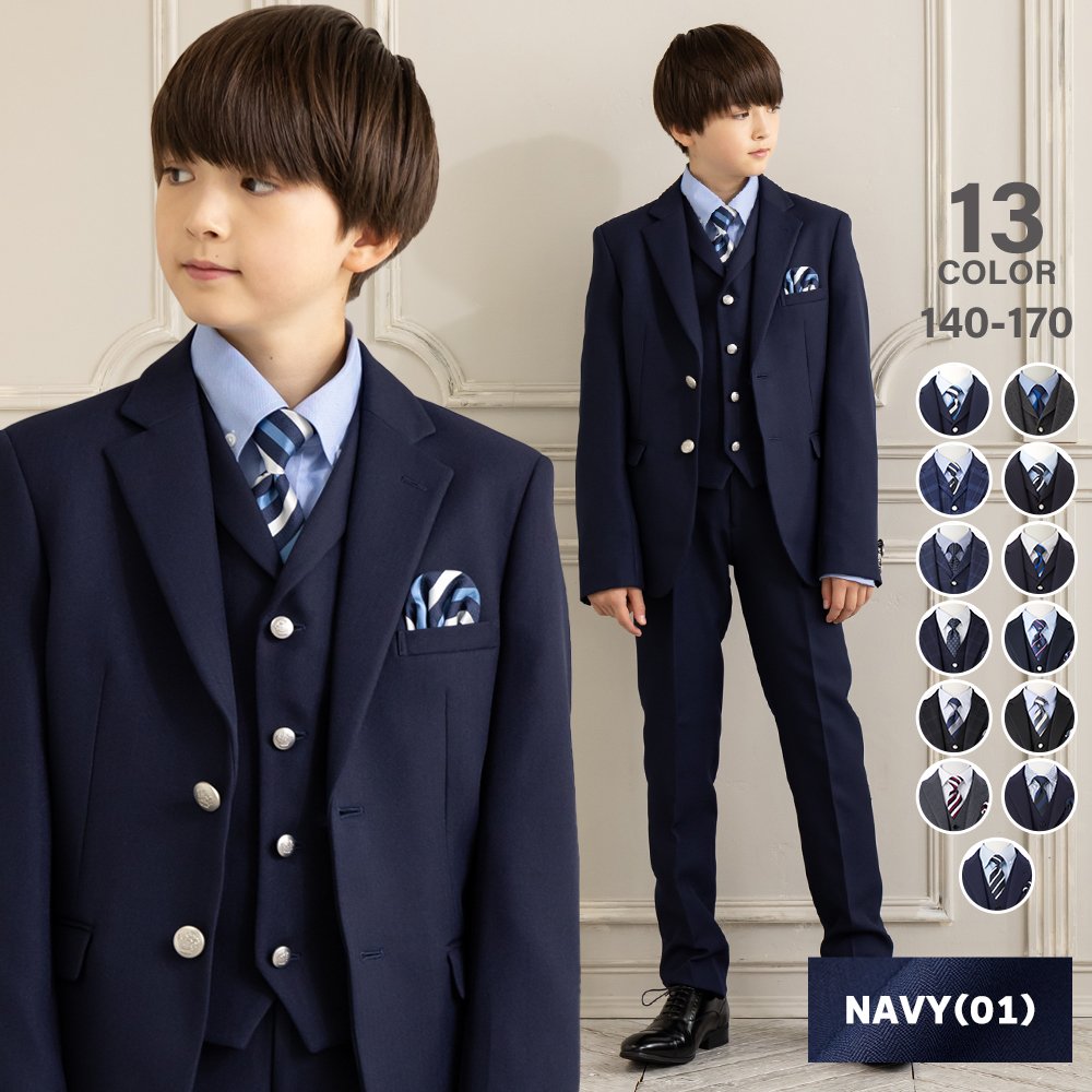 WF BY WANDER FACTORY フォーマル キッズ 男の子 卒業式 小学校 140