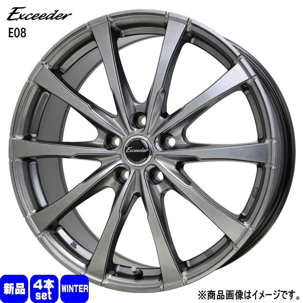 オデッセイ ヴェゼル 輸入タイヤ 215/55R17 冬用 スタッドレスタイヤ