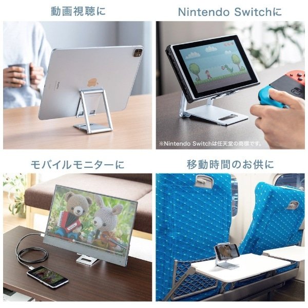 タブレットPC / スマホスタンド [折りたたんだ状態 W76xD9xH114mm